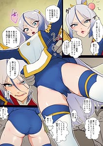 Page 5: 004.jpg | アナル隊長はシャララが弱い | View Page!