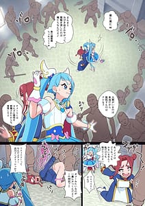 Page 4: 003.jpg | アナル隊長はそんなこと言わない | View Page!