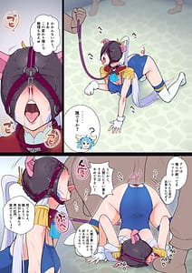 Page 13: 012.jpg | アナル隊長はそんなこと言わない | View Page!