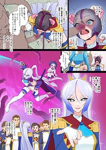 Page 14: 013.jpg | アナル隊長はそんなこと言わない | View Page!