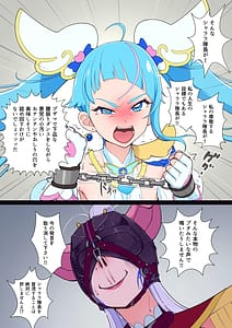 Page 15: 014.jpg | アナル隊長はそんなこと言わない | View Page!