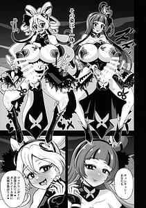 Page 5: 004.jpg | 暗暗危機 ー4月22日午後15時ー | View Page!
