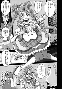 Page 7: 006.jpg | 暗暗危機 ー4月22日午後15時ー | View Page!