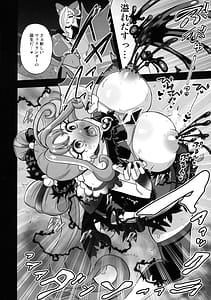 Page 10: 009.jpg | 暗暗危機 ー4月22日午後15時ー | View Page!