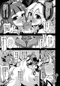 Page 15: 014.jpg | 暗暗危機 ー4月22日午後15時ー | View Page!