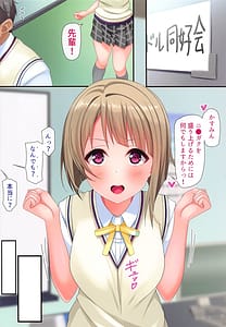 Page 2: 001.jpg | あなただけのダイアモンド | View Page!