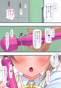 Page 4: 003.jpg | あなただけのダイアモンド | View Page!
