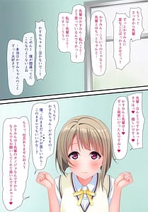 Page 8: 007.jpg | あなただけのダイアモンド | View Page!