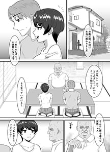 Page 4: 003.jpg | あなたごめんなさいお義父様のアレが凄すぎて | View Page!