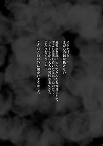 Page 5: 004.jpg | あなただけの花を咲かせます | View Page!