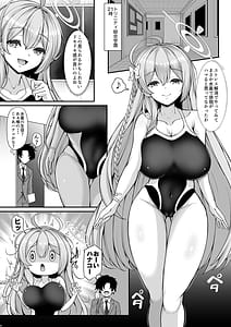 Page 6: 005.jpg | あなただけの花を咲かせます | View Page!