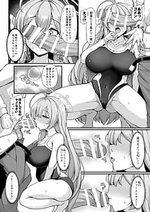 Page 8: 007.jpg | あなただけの花を咲かせます | View Page!