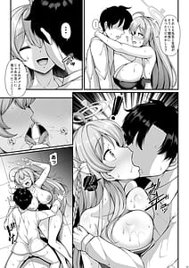 Page 13: 012.jpg | あなただけの花を咲かせます | View Page!