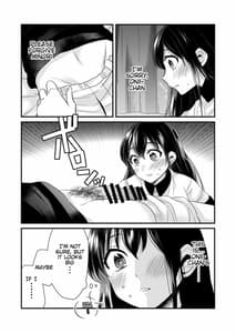 Page 11: 010.jpg | あなたにあげたい | View Page!