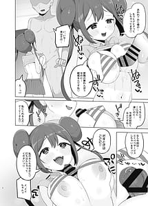 Page 5: 004.jpg | あなたに愛をメイっぱい | View Page!