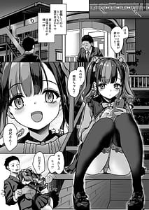 Page 2: 001.jpg | あなたにだけのミルクをどうぞ | View Page!