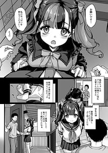 Page 3: 002.jpg | あなたにだけのミルクをどうぞ | View Page!