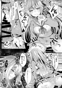 Page 15: 014.jpg | あなたには言えない。 | View Page!