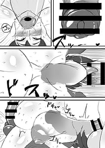 Page 12: 011.jpg | あなたの番だから。 | View Page!