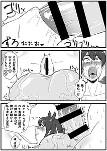 Page 13: 012.jpg | あなたの番だから。 | View Page!