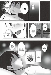 Page 3: 002.jpg | あなたの秘密の後輩 | View Page!
