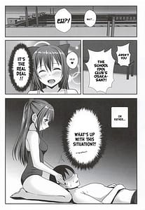 Page 4: 003.jpg | あなたの秘密の後輩 | View Page!