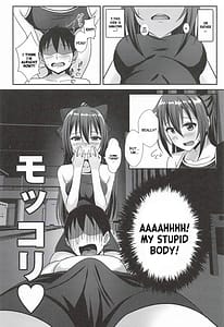 Page 5: 004.jpg | あなたの秘密の後輩 | View Page!