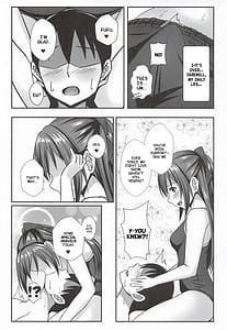 Page 6: 005.jpg | あなたの秘密の後輩 | View Page!