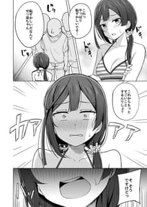 Page 6: 005.jpg | あなたの声に応えたい | View Page!
