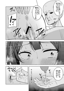 Page 14: 013.jpg | あなたの声に応えたい | View Page!
