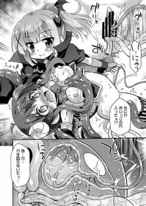 Page 11: 010.jpg | あなたのまちのいやらしまぞく | View Page!