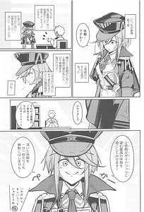 Page 2: 001.jpg | 貴方の望む私に… | View Page!