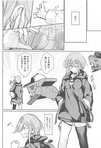 Page 3: 002.jpg | 貴方の望む私に… | View Page!