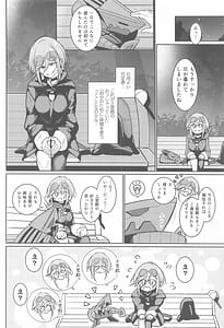 Page 5: 004.jpg | 貴方の望む私に… | View Page!