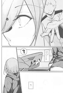 Page 7: 006.jpg | 貴方の望む私に… | View Page!