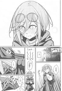 Page 8: 007.jpg | 貴方の望む私に… | View Page!