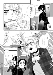 Page 10: 009.jpg | あなたのオメガ | View Page!