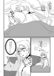 Page 12: 011.jpg | あなたのオメガ | View Page!
