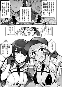 Page 2: 001.jpg | あなたの種回収します3 | View Page!