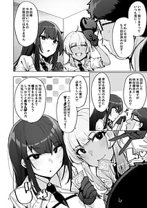 Page 3: 002.jpg | あなたの種回収します3 | View Page!