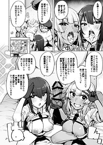 Page 11: 010.jpg | あなたの種回収します3 | View Page!