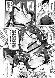 Page 9: 008.jpg | あなたの種回収します4 | View Page!