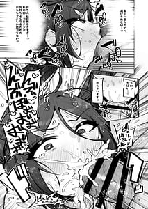 Page 10: 009.jpg | あなたの種回収します4 | View Page!