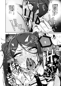 Page 11: 010.jpg | あなたの種回収します4 | View Page!