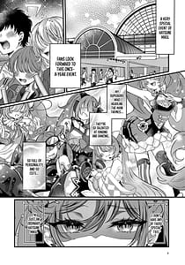Page 5: 004.jpg | あなたのそばで輝きたい | View Page!