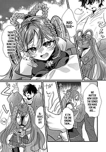 Page 8: 007.jpg | あなたのそばで輝きたい | View Page!