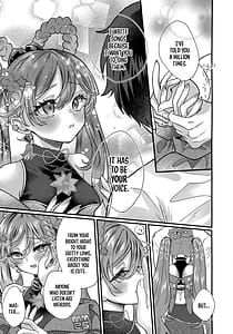 Page 9: 008.jpg | あなたのそばで輝きたい | View Page!