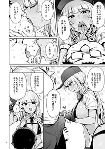 Page 5: 004.jpg | あなたの種回収します2 | View Page!