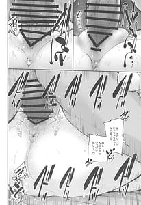 Page 15: 014.jpg | あなたのね。 | View Page!