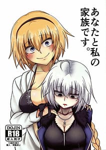 Page 1: 000.jpg | あなたと私の家族です。 | View Page!